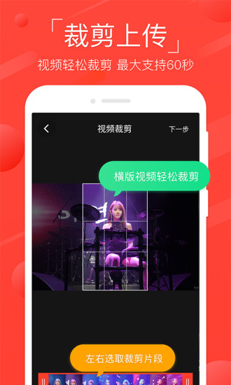 火萤视频壁纸app