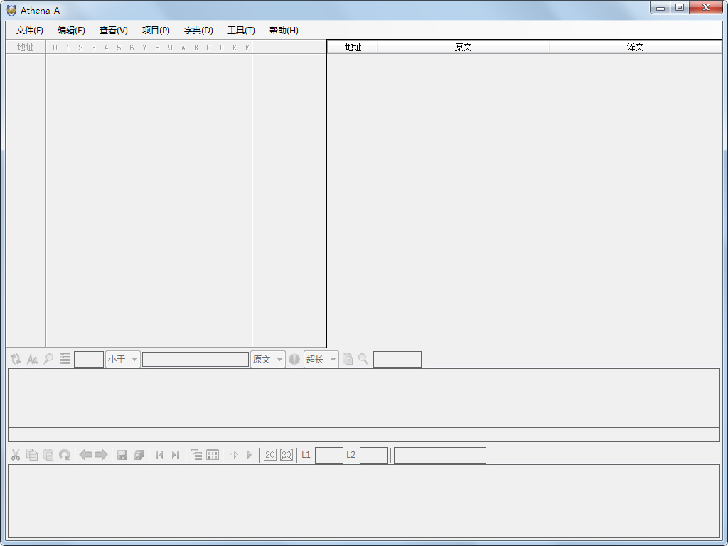 Athena-A(非标准字符串汉化工具) v3.5.4 绿色版 0