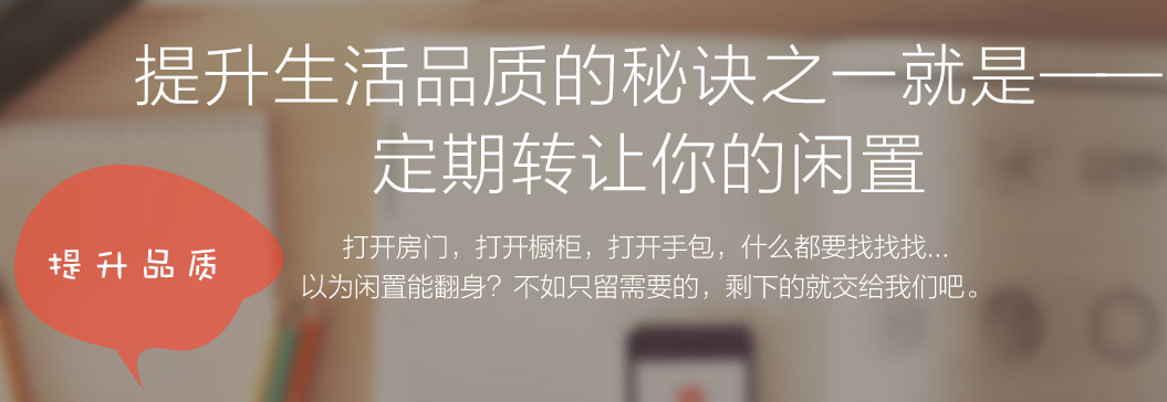 58转转pc版 v2017 最新版0