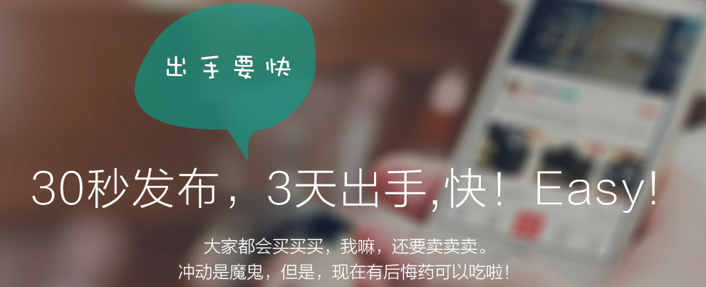 58转转pc版 v2017 最新版1