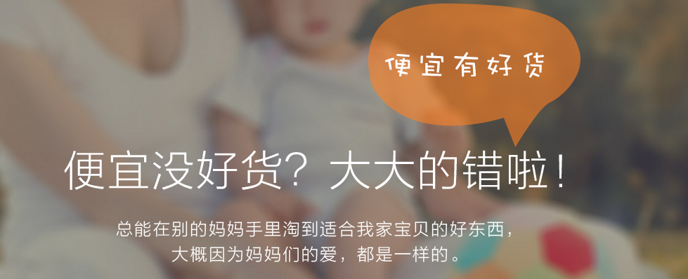 58转转pc版 v2017 最新版2