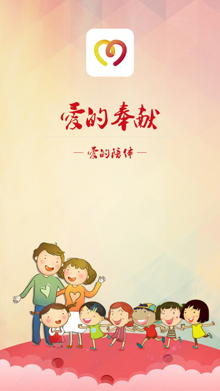 三得商城手机客户端 v5.3.1.2 官方安卓版3