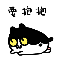 粽子喵2微信表情包gif