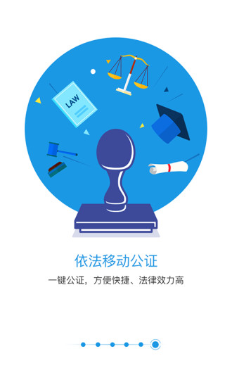 匹诺曹通话录音旧版 v5.4.9 安卓版4