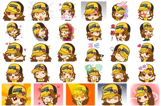 QQ飞车小橘子超萌表情包 0