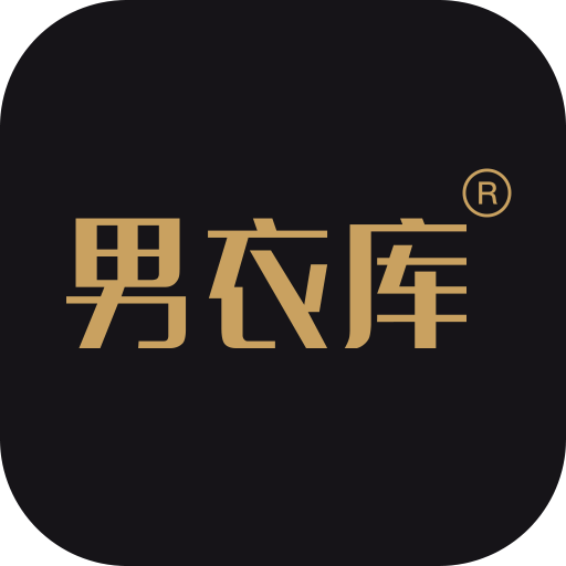男衣库app