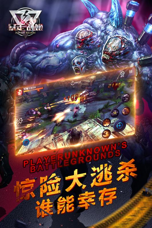 暴走战姬九游客户端 v1.0.0.2 安卓版0