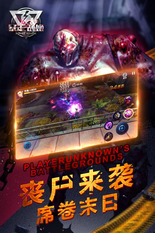 暴走战姬九游客户端 v1.0.0.2 安卓版1