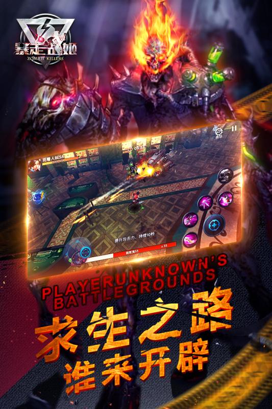 暴走战姬九游客户端 v1.0.0.2 安卓版2