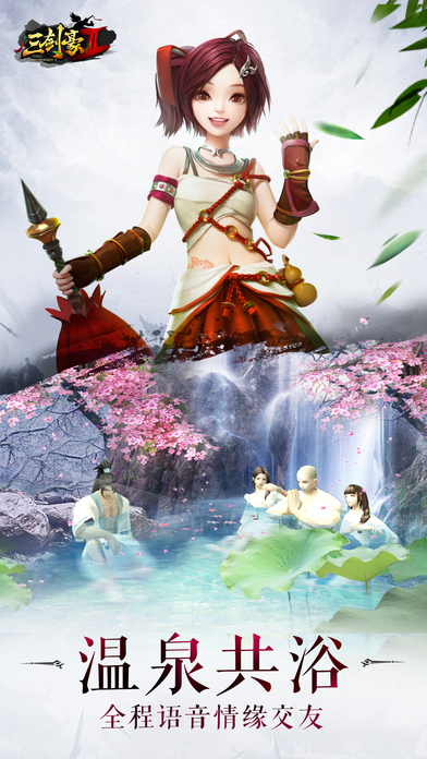 三剑豪2苹果版 v1.8.0 iPhone版1