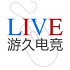 游久电竞手机客户端