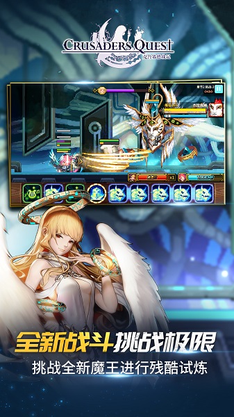 克鲁赛德战记红豆互娱官方服 v4.19.2 安卓最新版2