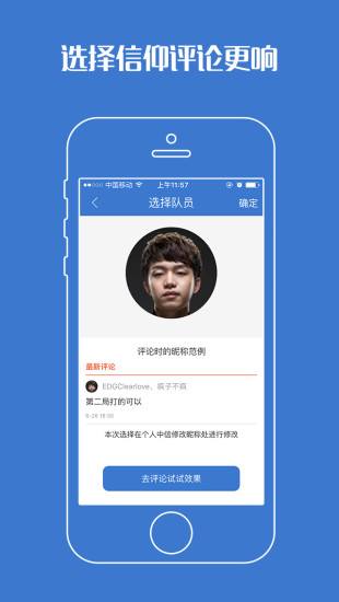 游久电竞app