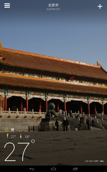 yahoo天气预报下载