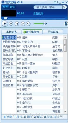 忆天音视电脑版 最新版0