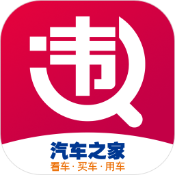 违章查询助手app下载安装