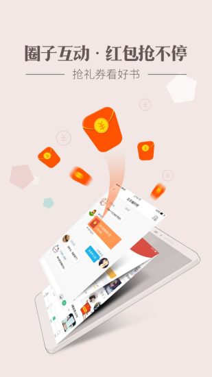 神马看书手机阅读 v3.50 安卓版1