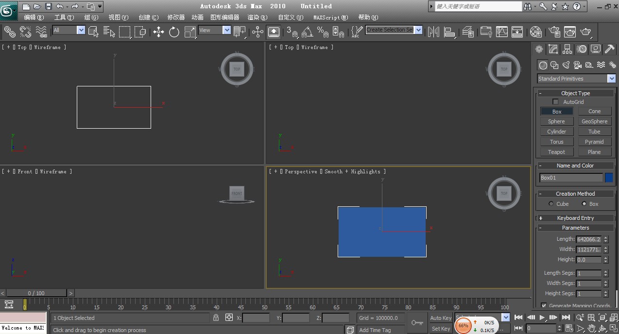 Autodesk 3dmax2010 64位 中文破解版1