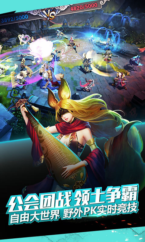 太极熊猫2游戏 v1.3.9 安卓版0