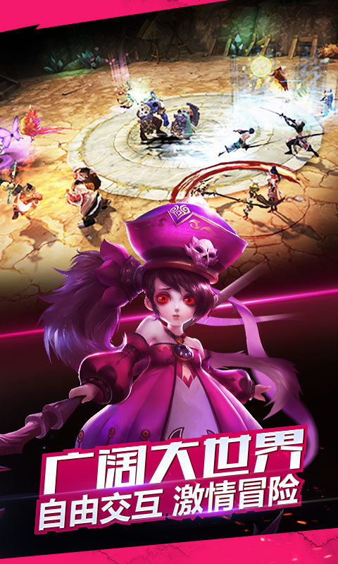 太极熊猫2游戏 v1.3.9 安卓版1