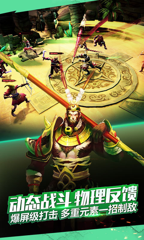 太极熊猫2游戏 v1.3.9 安卓版2