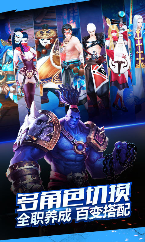 太极熊猫2游戏 v1.3.9 安卓版3