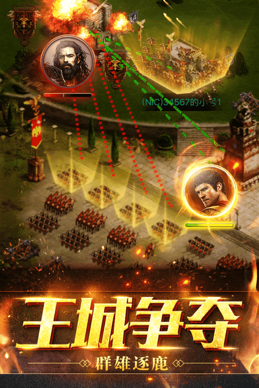 部落指挥官果盘客户端 v1.0.0 安卓版1