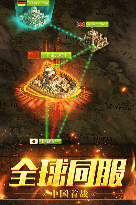 部落指挥官果盘客户端 v1.0.0 安卓版3