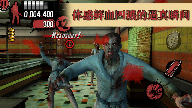 死亡之屋2游戏 最新版1