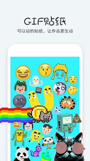 Funny(摄影修图软件) v3.3.9 安卓版3