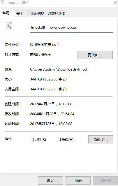 魔兽世界fmod.dll 64位0