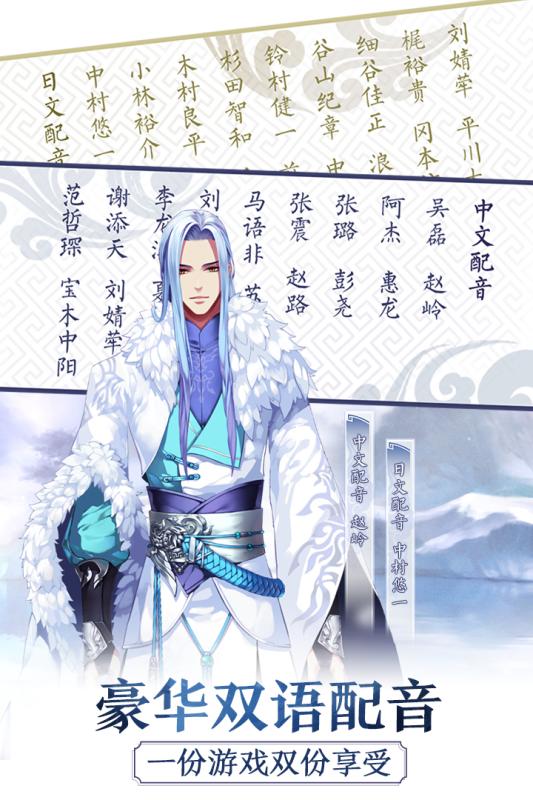 梦间集魅族游戏 v1.5.1 安卓最新版1