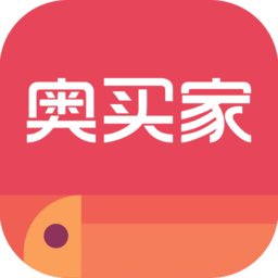 奥买家全球购手机客户端