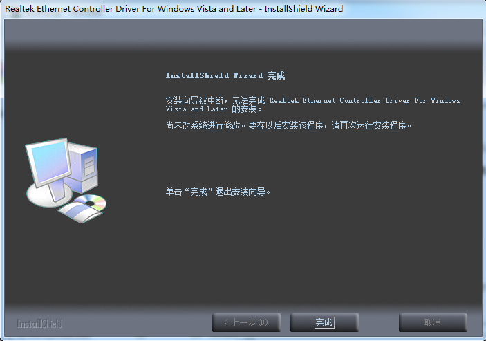联想z460网卡驱动