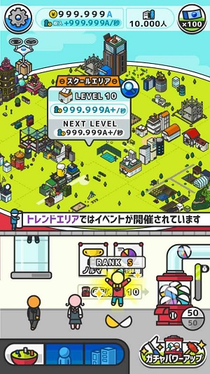 扭蛋之城安卓版