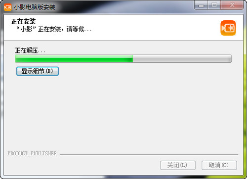 小影电脑版下载