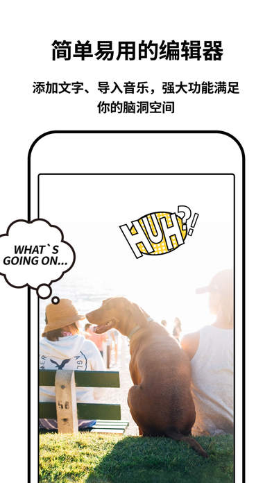 Philm ios版(拍照神器) v1.1.2 iPhone版1