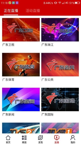 荔枝台 荔枝台app