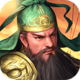群雄三国志红包版游戏