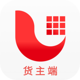 安运管家货主版