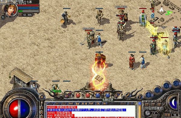 盛大热血传奇私服客户端