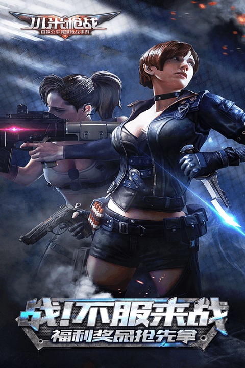 小米枪战手机版 v1.16.18.205972 安卓最新版3