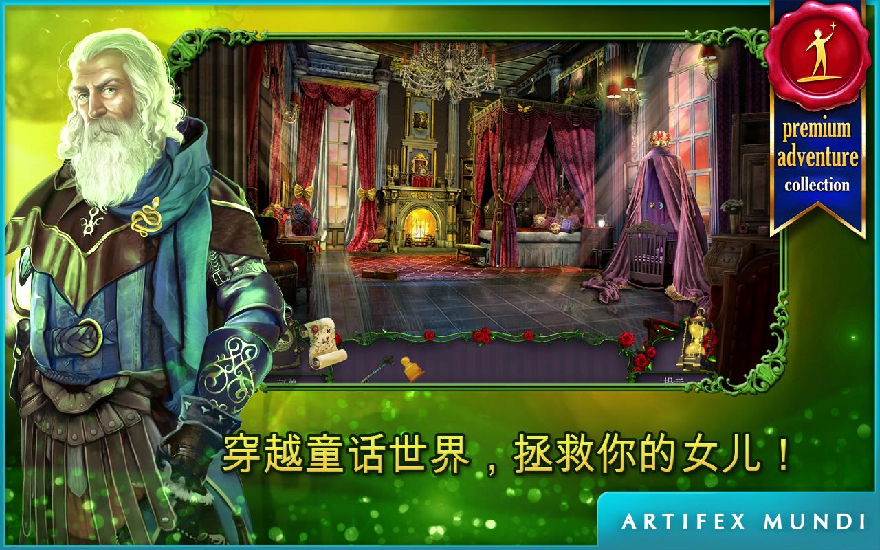 女王历险记黑暗之塔汉化修改版 v1.0 安卓版0