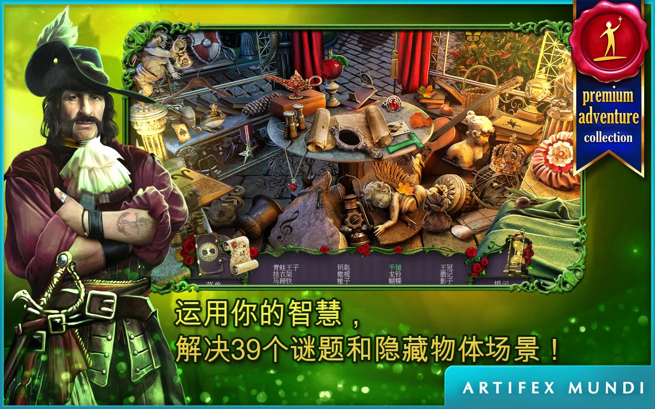 女王历险记黑暗之塔汉化修改版 v1.0 安卓版1