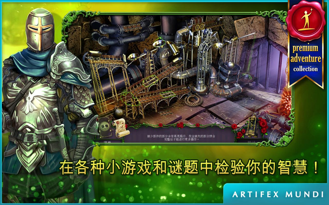 女王历险记黑暗之塔汉化修改版 v1.0 安卓版3