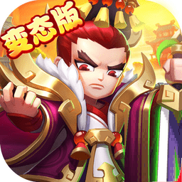 雄霸隋唐游戏官方版