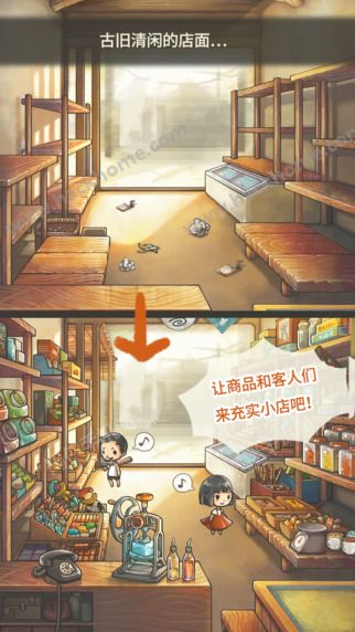 昭和杂货店物语2无限金币版 v1.2.0 安卓中文版0