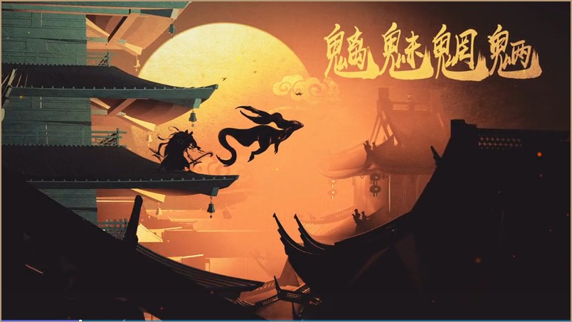 神都夜行录官方正版游戏 v1.0.45 安卓最新版 0