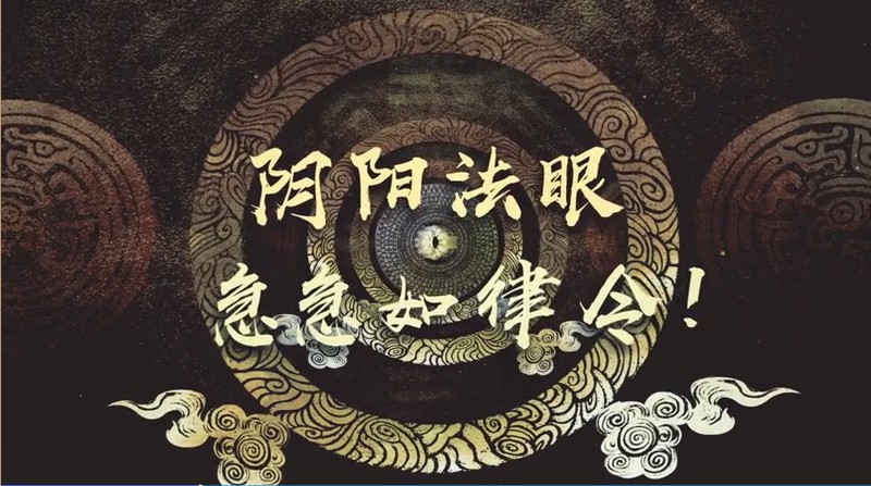 神都夜行录官方正版游戏 v1.0.45 安卓最新版 1