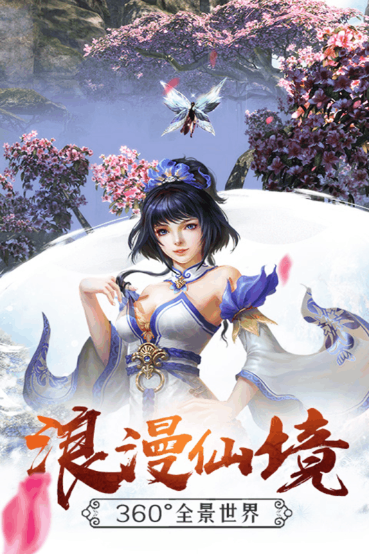 雄霸隋唐果盘版下载